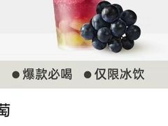 -古茗(萧山利丰路店)