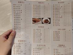 -白云宾馆·白云宴餐厅
