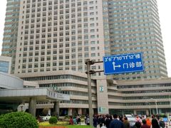 -郑州大学第一附属医院(河医院区)