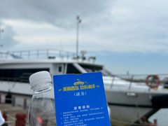 -三亚西岛海洋文化旅游区