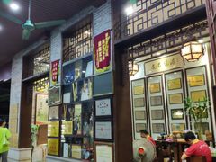 -欢姐伦教糕(北海大道北店)