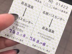 -三井奥特莱斯购物城(爵士之梦长岛店)