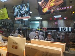 -鲍师傅糕点(春熙路店)
