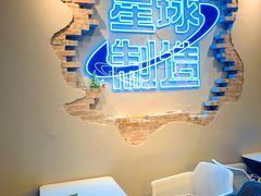 -茶救星球·蔬果茶(东城万达店)