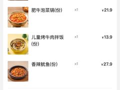 -米村拌饭(嘉兴经开龙鼎万达广场店)