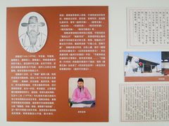 -沧州文庙