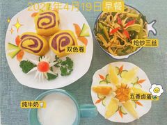 -吉的堡幼儿园(金地翔悦天下园)