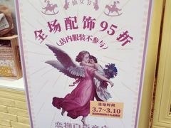 -恋物百货商店(华侨城店)