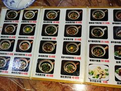 菜单-红星光发煲仔饭(大石街店)