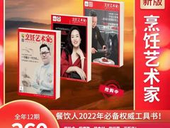 -好灶头妈妈菜·千岛湖土菜地标美食