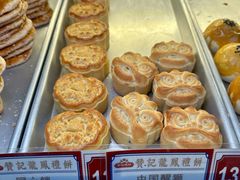 -赞记龙凤礼饼(龙津路店)
