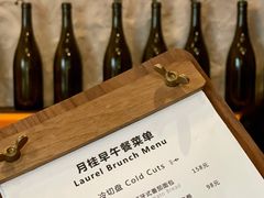 -Laures·月桂西班牙碳烤餐厅(十尚坊店)