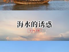 -南澳海滩