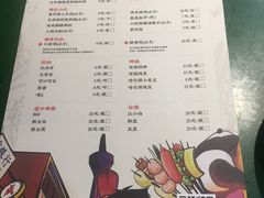 菜单-肆角壹圆夜市麻辣烫(春熙路店)