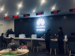 -华为授权服务中心(姚家园万象汇)