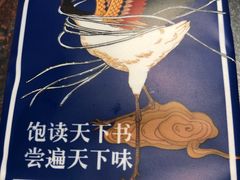 -和府捞面(石景山喜隆多店)