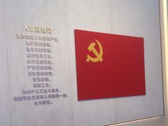 -中共一大纪念馆