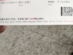 -上海浦东国际机场-T2航站楼