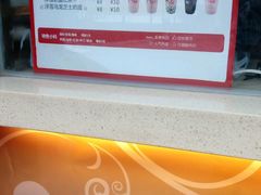-沪上阿姨鲜果茶(华新大街店)