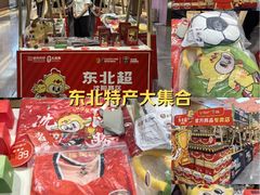 -盛京大奥莱(沈阳奥体店)