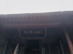 -洛阳白马寺