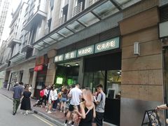 -华嫂冰室(尖沙咀店)