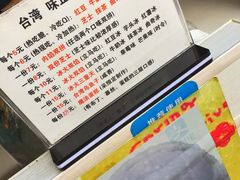 -味正点车轮饼可丽饼(南禅寺店)