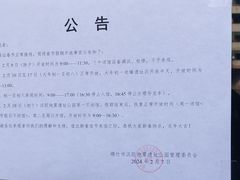 -5·12汉旺地震遗址