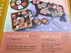 菜单-炑八韩烤(琼华店)