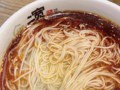 -二宽中国兰州拉面(幸福城店)