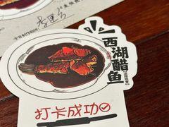 -大牌大·传统杭帮菜(湖滨店)