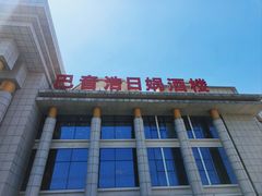 -巴音浩日娲·蒙餐(双林东路店)