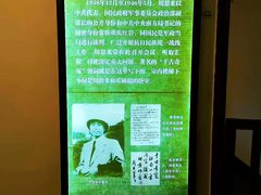 -新华日报营业部旧址