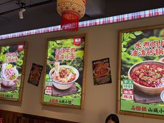 -石榴姐•山城小馆(创始店)