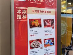 -厦门大西洋天虹百货商场