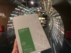 -钟书阁(珍园店)