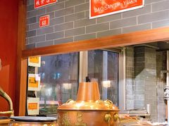 -京门老爆三·铜锅涮肉 爆肚(望京店)