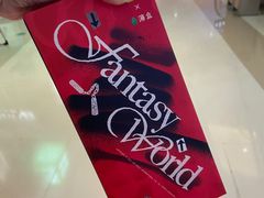 -奈雪的茶(天河城店)