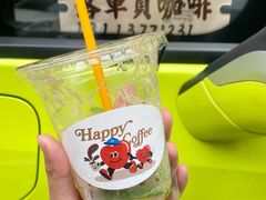 -happy coffee roastery