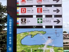 -青海湖二郎剑景区