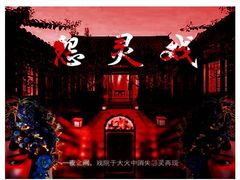 -千古迷阵密室逃脱·剧本推理(成都旗舰店)