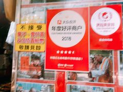 门面-利强记北角鸡蛋仔(弥敦道店 )