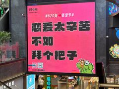 -南京时尚莱迪购物广场(正洪街店)