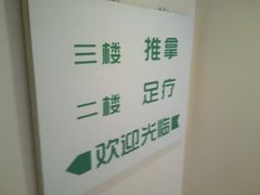 -手爱盲人推拿按摩·精准调理(江宁金山路店)