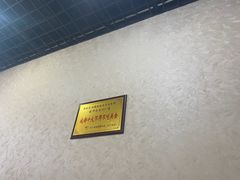 -攀枝花·任德琼·盐边羊肉米线