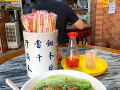 -正斗面家