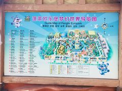 -蓬莱欧乐堡梦幻世界