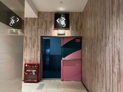 -园里火锅(仁和新城店)