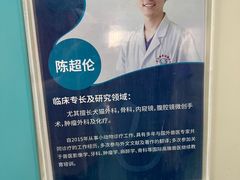-北京观赏动物医院·24小时大型综合·猫专科·异宠专科