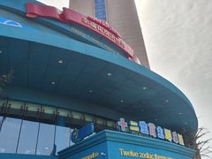 -幸福花欢乐世界(东辰广场A座店)